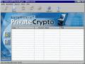 Натисни за уголемена снимка на SafeGuard PrivateCrypto